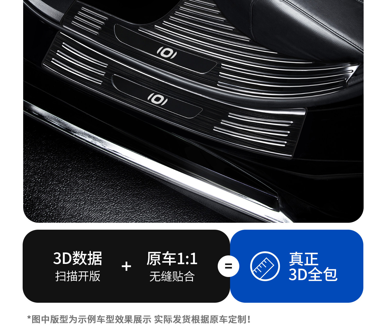 Compatible with Changan Qiyuan Q07 door sill strip, Q05 stainless steel, A07 protection, A06 Origin, A05 welcome footboard, E07