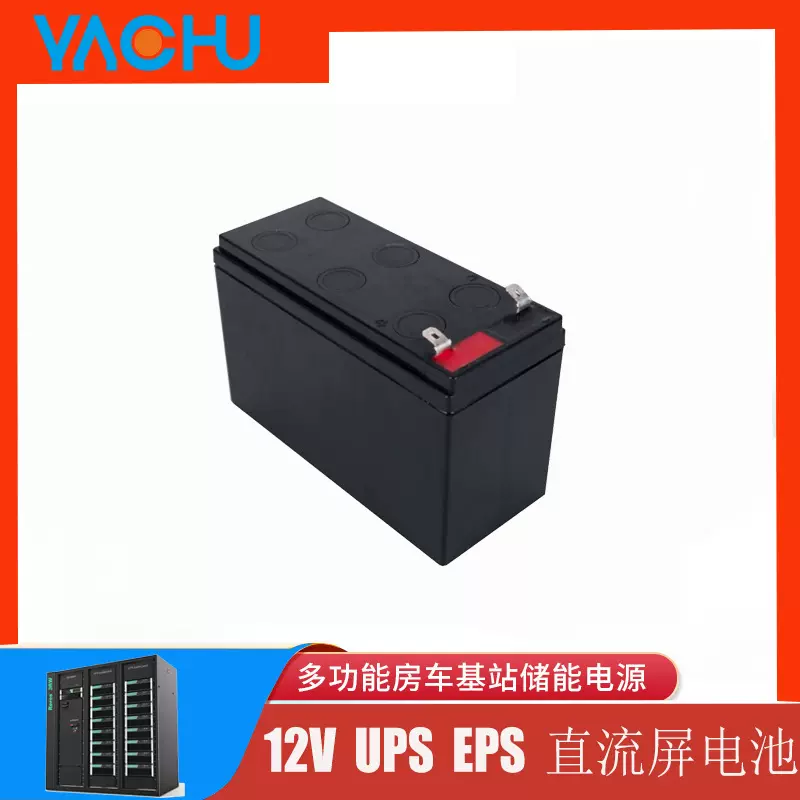 12V7AH蓄电池适用于交通警示灯太阳能信号灯航空障碍灯童车等