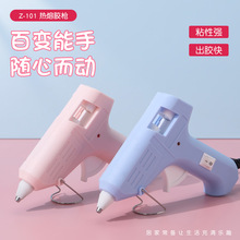 批发学生用DIY手工胶枪高续航充电式无线热熔胶枪制作专用便携