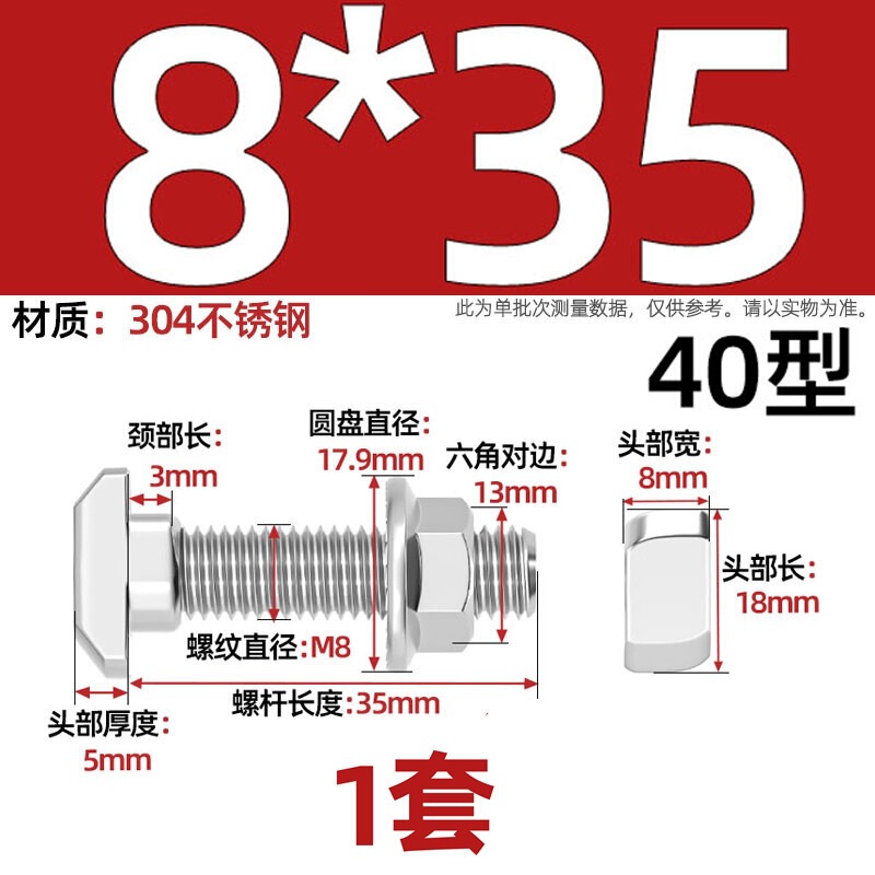 欧标T型螺丝铝型材配件t形螺栓法兰螺母套装M5M6M8 20/30/40/45型|undefined