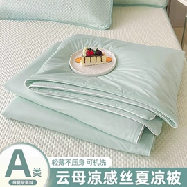 四件套;纤维被;化纤床垫