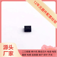 TPS259571DSGR DFN-8-EP(2x2)  MAX1240AESA MM74HC138M MM74HC54