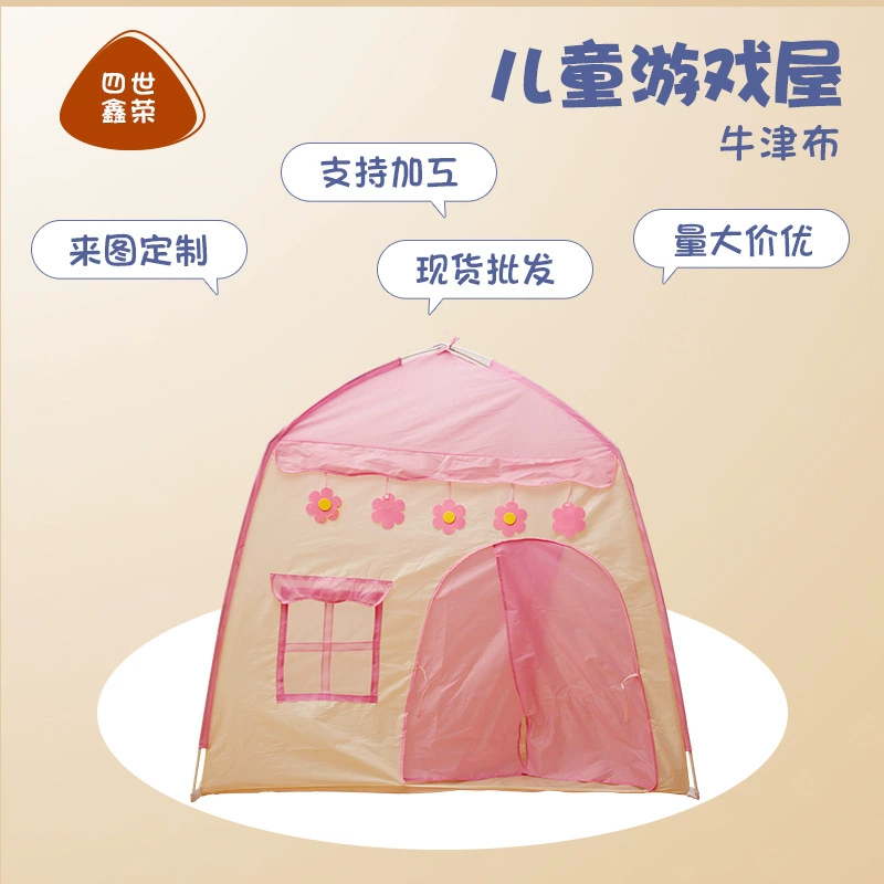 Заводская поставка Детский театр Ракета Открытый Кемпинг Детский сад Открытый игрушечный тент Игровой дом