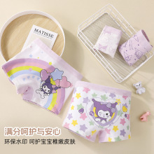 女童内裤平角纯棉短裤儿童四角底裤女宝宝100%不夹屁屁全棉小女孩