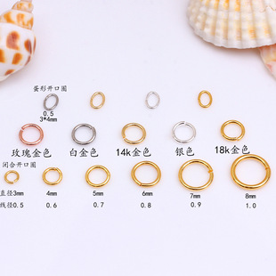 14k����Ȧ��ɫ�_��Ȧ ������B���]��Ȧ diy�Ʒ������ֹ�����