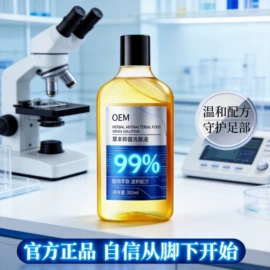 皮肤外用敷料/伤口敷料;膏药贴（械字号）;私处&痔疮护理（械字号）