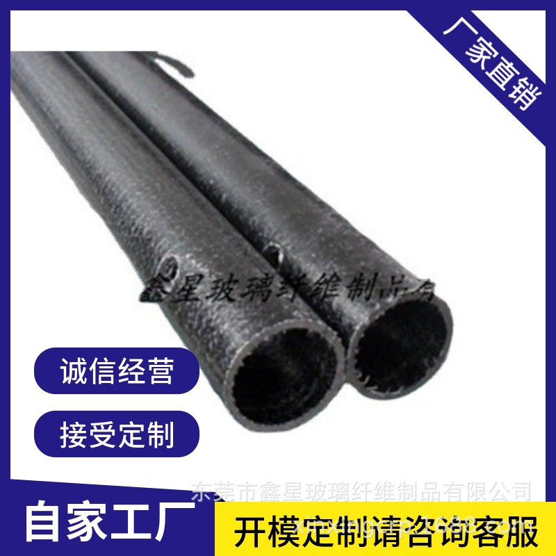 生产包毡玻璃纤维管支架用玻纤棒包胶加工制定包布玻纤管量大优惠