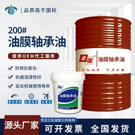 液压油;其他工业润滑;工业齿轮油