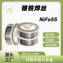 NiFe55 ��F55 懻��ߜغϽ� ��t�F�Ͻ�z