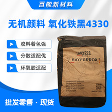 ��ʢ�ݶ���4330�����F�ڟo�C����z����ɫ����ɢ�m�䃞�h���z��