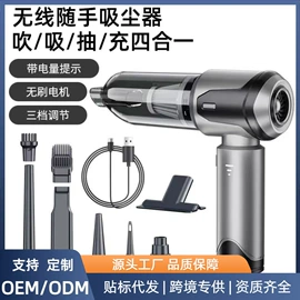 车用吸尘器;车载充气泵;遮阳挡