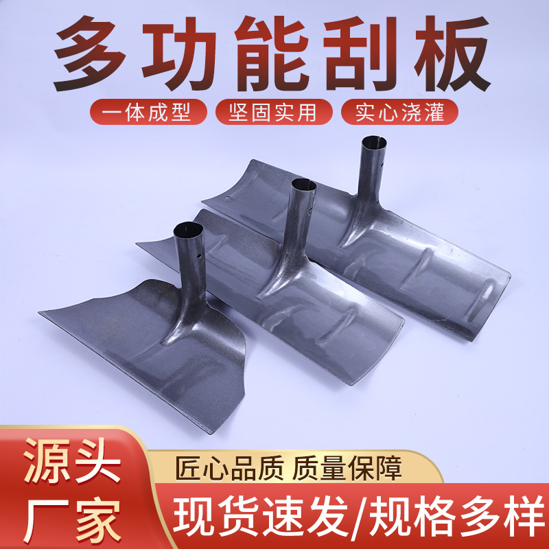 锰钢加厚刮板 猪场鸡鸽舍清粪铲农用除草粮食耙 坚固钢板除雪刮耙