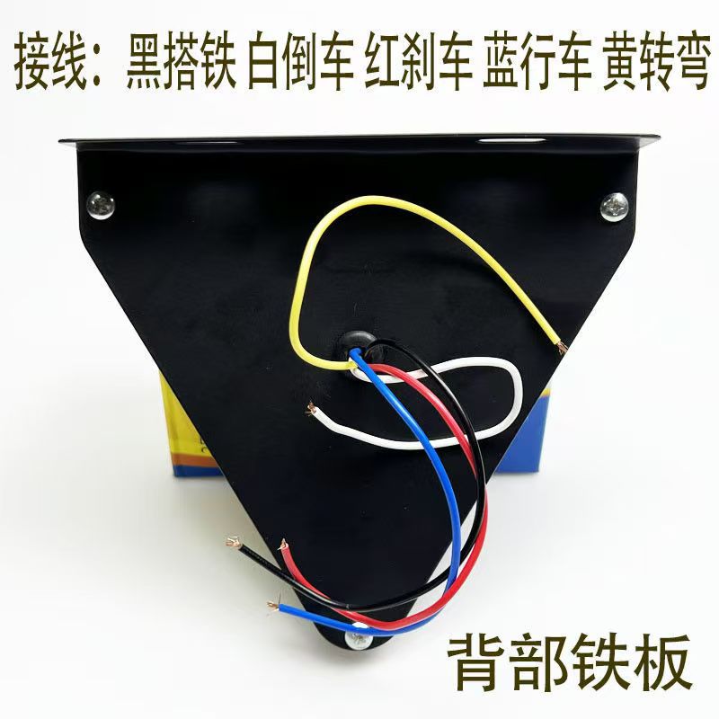 12v24v truck triangle led flash light colorful light rear fog light trailer anti-rear collision triangle flash light