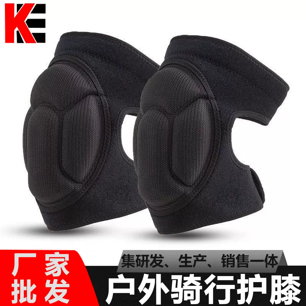 摩托车护膝护肘骑行电动车防摔防撞防风保暖四季膝盖护腿护具男女