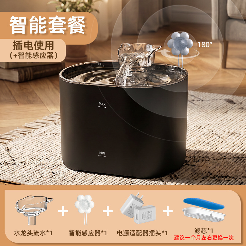 Dispensador de agua para mascotas de venta caliente transfronterizo fuente de agua corriente filtro de circulación de agua gato perro dispensador de agua automático al por mayor