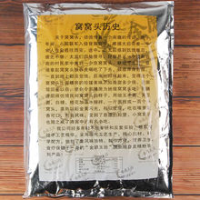 窝窝头粉 杂粮预拌粉 金磨玉坊玉米自发精粉 棒子面馒头粉面粉2