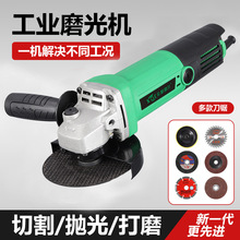 新款9523角磨机手持插电式角磨大功率打磨机切割机除锈抛光机批发