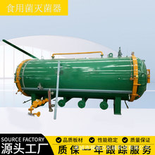 Ģ�����B���߉�����O��ʳ�þ�����������������U�������