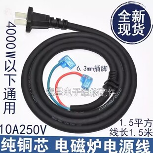 ���~늴Št�Դ�������۲��^�Ⲩ�t늴����B�Ӿ�4000W1.5ƽ���Ӵ�