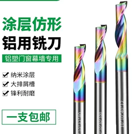 铣削刀片;刀片;其他刀具