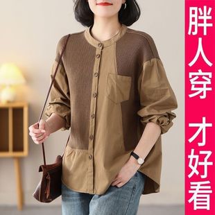 100kg High-End Knitted Splicing Shirt for Women, Large Size, Korean Style, Slimming Look, 2025 Spring Loose Long-Sleeved Shirt