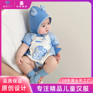 Processed and Customized Summer Pre-Sale Newborn Clothes, Kidsren's Han Dynasty Jumpsuits, Men's and Women's One-Year-Old Baby Thin Crawling Clothes