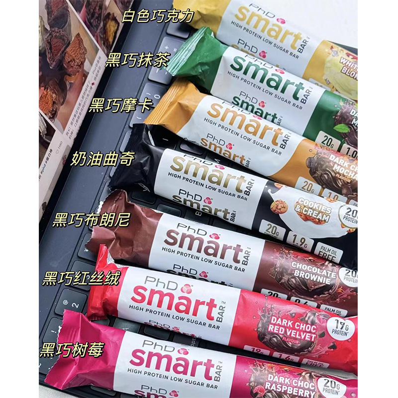 博士タンパク質棒智選SmartBar英博士代食フィットネスタンパク質エネルギー棒代食棒64g|undefined