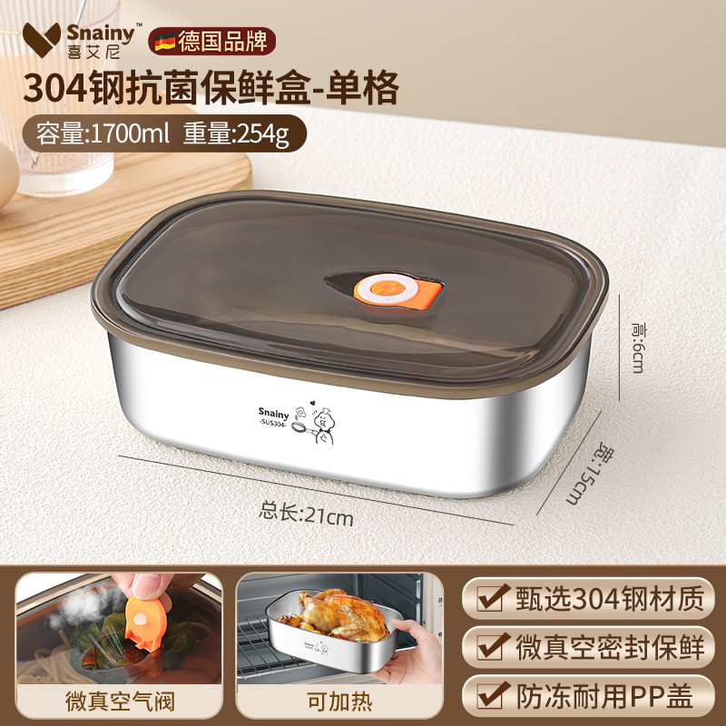 シンプルな 304 ステンレス鋼のフルーツ弁当箱学生オフィスワーカー分割密封弁当箱食堂弁当箱|undefined