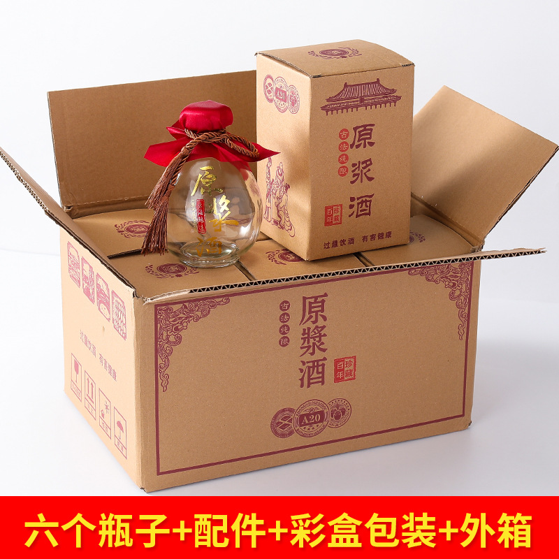 투명 퓨레 유리 와인병 6개 + 액세서리 + 내부 상자 + 크라프트지 외부 상자