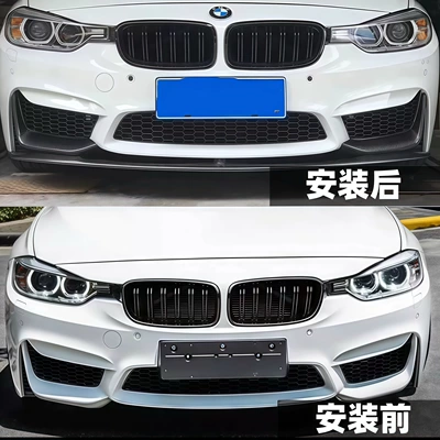 Big Surrounded change M3 front bumper MP front