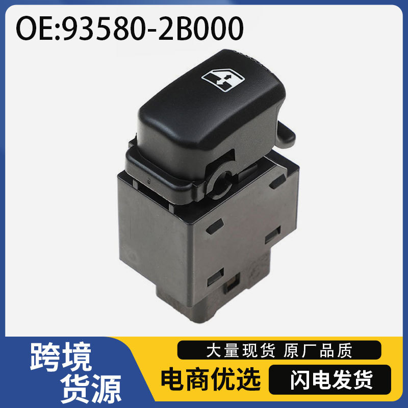93580-2B000 Is Suitable for Hyundai Tucson Auto Parts Electric Single Switch Glass Regulator Switch
