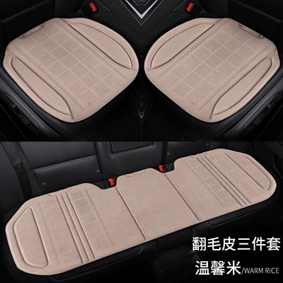Four Seasons Pad – Cushion - warm-rice-complete-vehicle-5-seater-three-piece-set-default-item