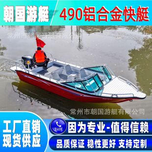 490�X�Ͻ��ͧ�� ˮ�����e��� ���ٳ��_ʽ��ͧ��ͧ�δ� ·��Ѳ߉