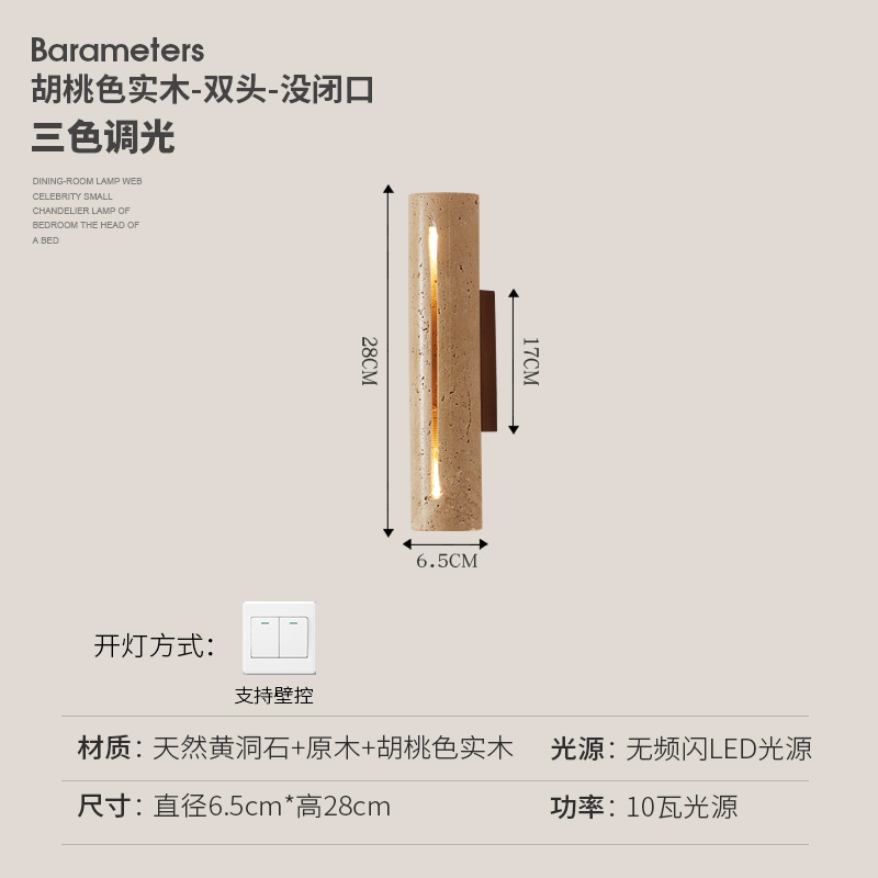 Pasillo lámpara de pared escalera de viento Huangyuan madera cabecera agujero residencial diseño silencioso simple torre de madera pared de piedra diseñador de lámpara de pared