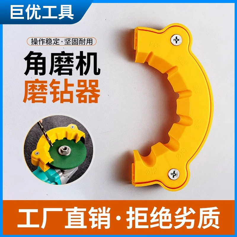Угловая шлифовальная машина шлифовальная головка артефакт шлифовальная машина угол фиксирующего устройства Угловая шлифовальная машина Спецификация шлифовальная шлифовальная машина