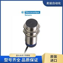 �������� Telemecanique λ�ÿ��� XY2CZ403 ���Դ�����