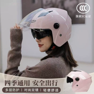 Motosiklet kaskı (dəbilqə) | Protection, Four-Season Anti-Fall Half Helmet