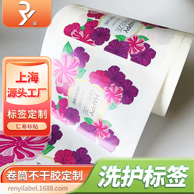 上海厂家数码卷筒印刷透明冷烫金不干胶贴纸制作彩印标签印刷厂|ms