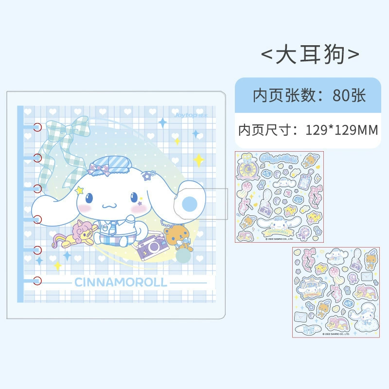 Sanrio, симпатичный квадратный блокнот-книжка, ноутбук, книга, отрывной лист
