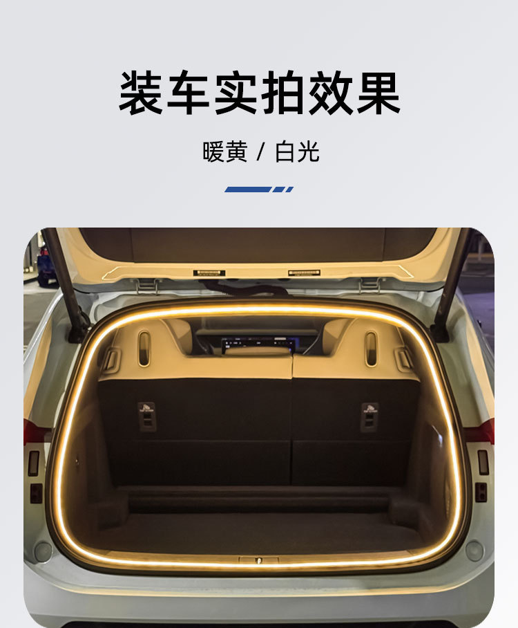 Suitable for Polestar 4 Trunk Light, Ambient Light, Trunk Lighting, Welcome Light, Decorative Tail Light, Led