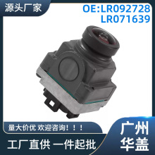 LR092728 LR071639����·��Discovery Sport���ӵ���ͣ������ͷ