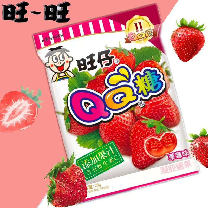 旺仔 QQ糖草莓味 20g 5袋/件|undefined
