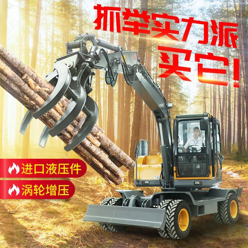 20型装载机工程推土机 四驱液压小型铲车 农用抓木抓草机柴油铲车