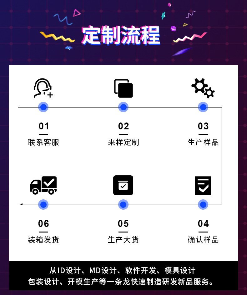 华昊详情_15.jpg