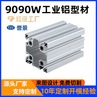 9090W�Ӻ��͹��I�X�Ͻ��ͲďS��ֱ�I��D�OӋ���M�и���b���DIY
