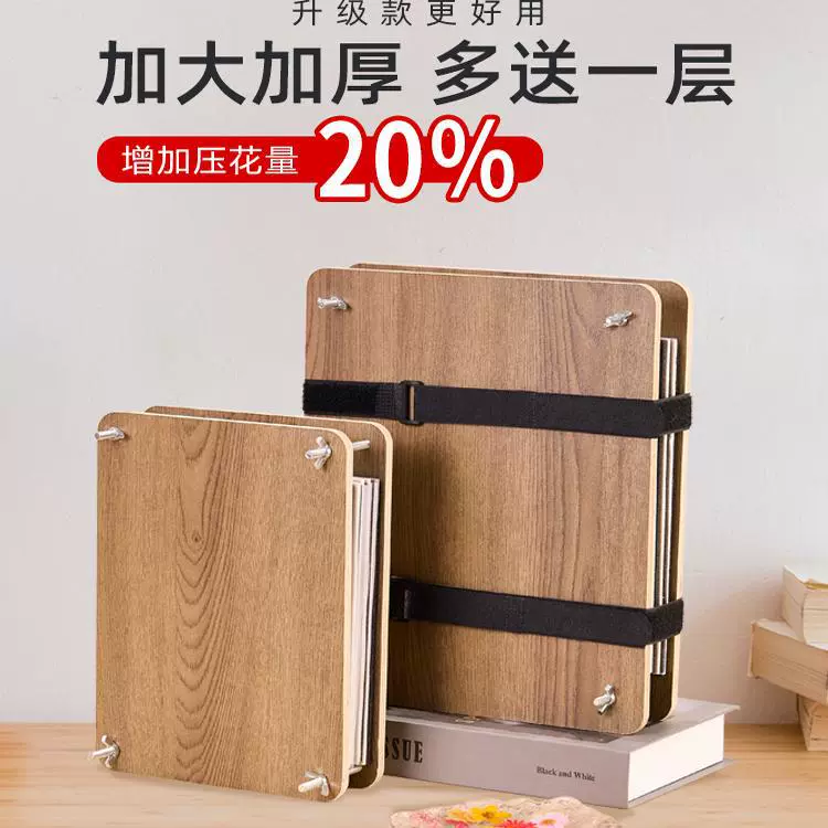 Устройство для тиснения, набор инструментов для изготовления образцов растений, доска для сушки, доска для тиснения ручной работы, сухой цветок, комплект материалов «сделай сам», полный набор