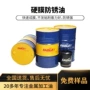 防锈脱水硬膜周期防锈油
