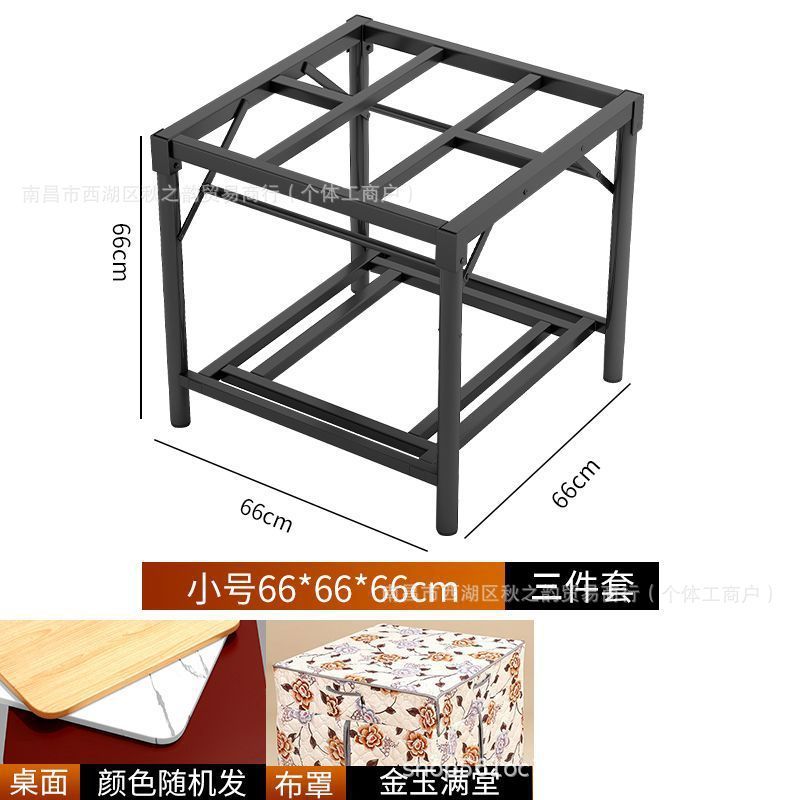 冬季烤火桌子家用正方形可折叠餐桌多功能可放脚取暖烤火架壁炉架|undefined