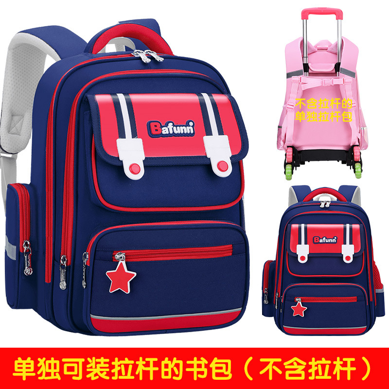 Bolsa escolar con varilla de tracción separada para niños y niñas de 1 - 3 - 6 grados 6 - 9 - 12 años impermeable y resistente a la suciedad