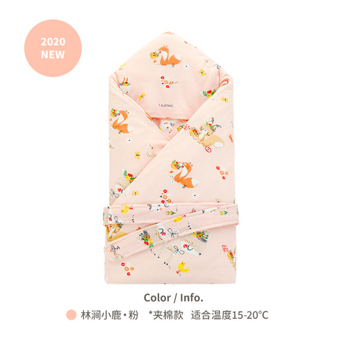 Liangliang newborn baby blanket spring and summer gauze blanket delivery room newborn baby out windproof blanket